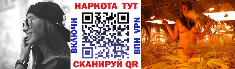 Где купить Верещагино Гашиш МАРИХУАНА Кокаин A PVP МЕФ