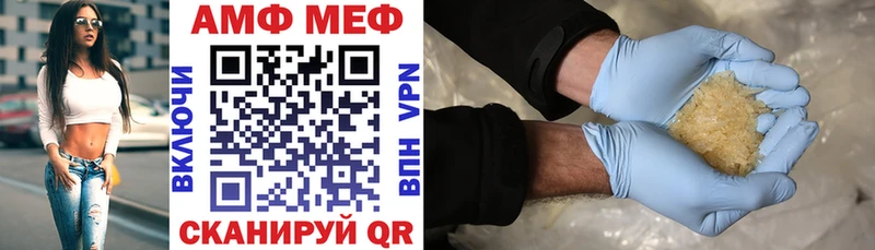 Амфетамин Розовый  Верещагино 