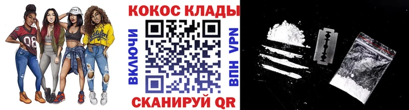КОКАИН Перу  KRAKEN tor  Верещагино 