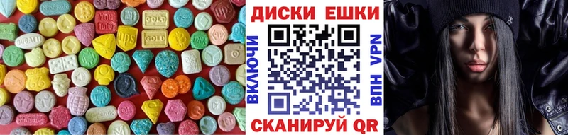 Экстази 250 мг Верещагино