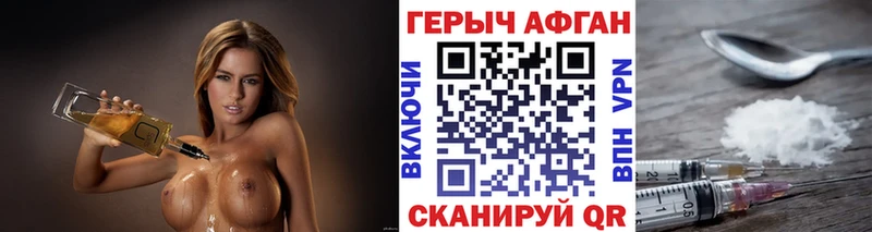 Героин Heroin  мориарти как зайти  Верещагино  купить закладку 