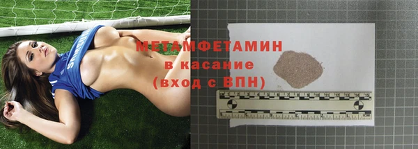 меф Белокуриха