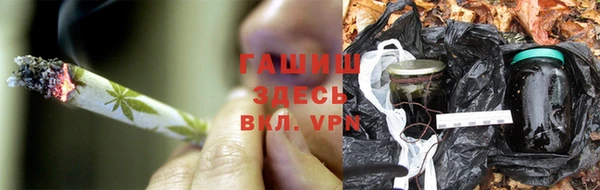 меф Белокуриха