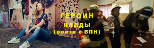 гидропоника Беломорск
