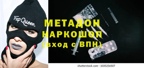 меф Белокуриха