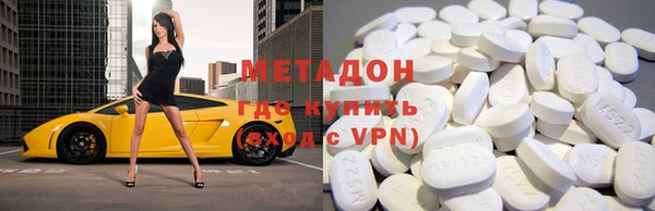меф Белокуриха