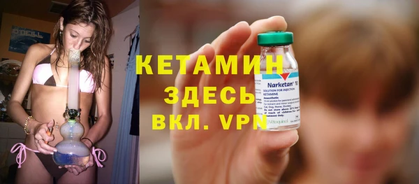 меф Белокуриха
