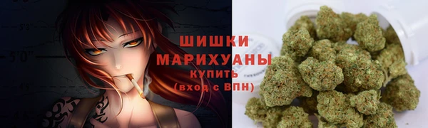 бутират Богородск