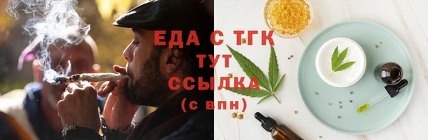 меф Белокуриха