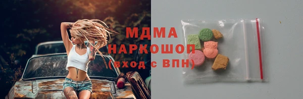 меф Белокуриха