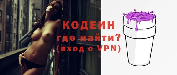 меф Белокуриха