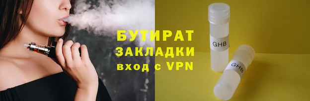 гидропоника Беломорск