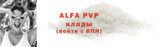 гидропоника Беломорск