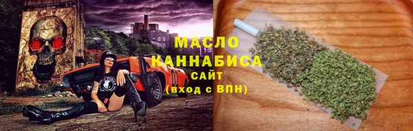 меф Белокуриха