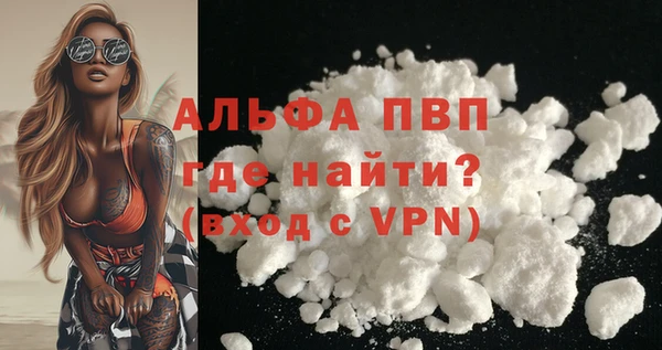 меф Белокуриха