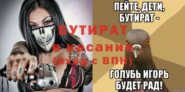 меф Богородицк