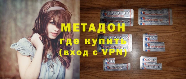 бутират Богородск