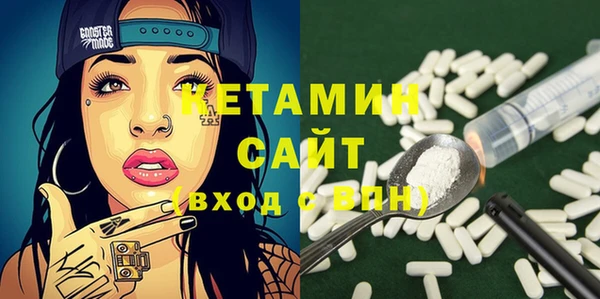 меф Белокуриха
