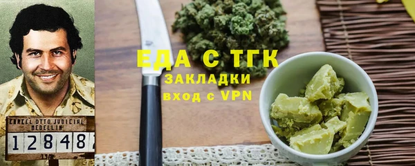 меф Белокуриха