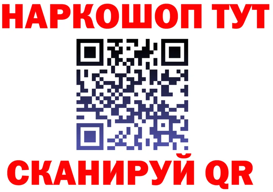 ЭКСТАЗИ 280мг зеркало площадка KRAKEN Верещагино