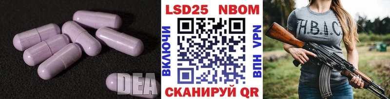 LSD-25 экстази кислота  купить закладку  Верещагино 