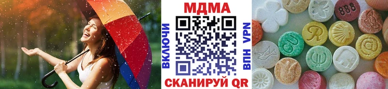 MDMA молли  Верещагино 