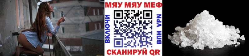 нарко площадка какой сайт  купить наркоту  Верещагино  МЕФ мука 