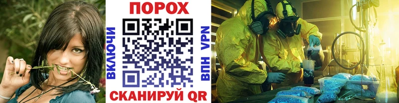 Метамфетамин винт  Верещагино 