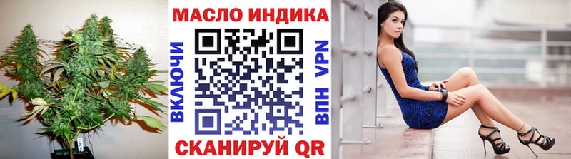 Дистиллят ТГК вейп  Верещагино 